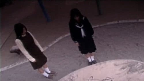 エコエコアザラク Bild 3