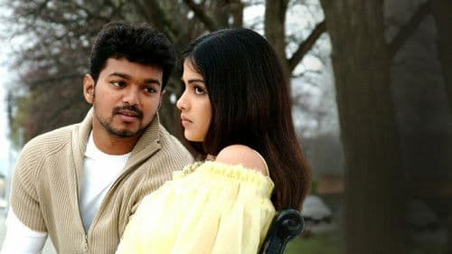 சச்சின் Bild 7