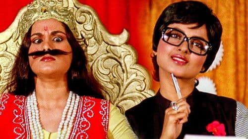 खूबसूरत Bild 5