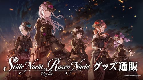 Roselia「Stille Nacht, Rosen Nacht」 Bild 1