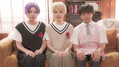 男装カフェで逢いましょう Bild 1