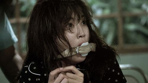 날, 보러와요 Bild 2