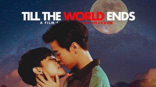 รักกันวันโลกแตก Bild 2