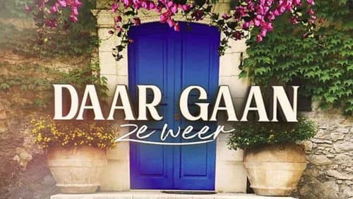 Daar Gaan Ze Weer Bild 1