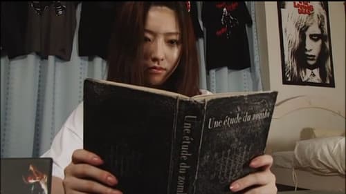 君はゾンビに恋してる Bild 5