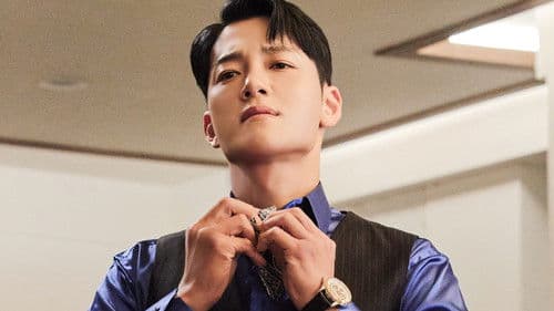 우아한 제국 Bild 3