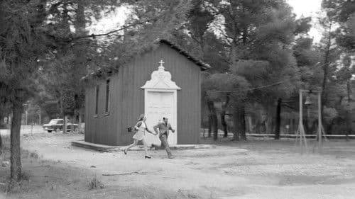 Ποιος Θανάσης! Bild 7