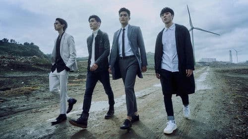 HIStory4：近距離愛上你 Bild 1