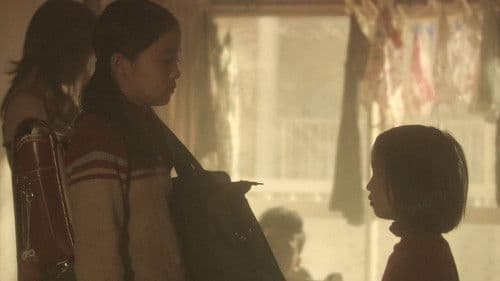 地球でたったふたり Bild 1