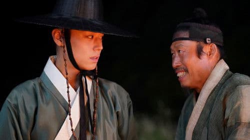 왕과 사는 남자 Bild 6