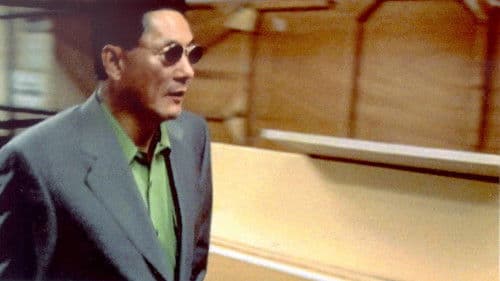 Takeshi Kitano, l'imprévisible Bild 1