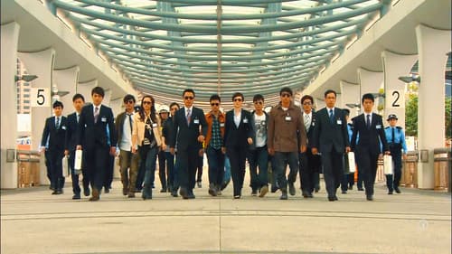 法證先鋒III Bild 1