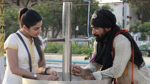 பிச்சைக்காரன் Bild 1