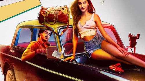 खाली पीली Bild 1