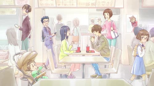 「かがみの孤城」の前と後 Bild 1