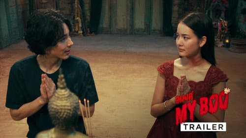 อนงค์ Bild 5