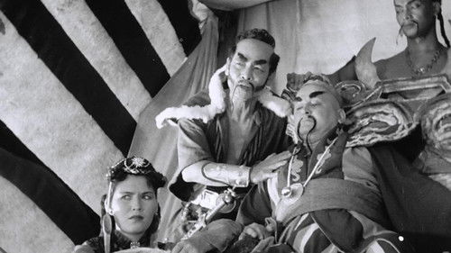 Ang Buhay ni Genghis Khan Bild 1