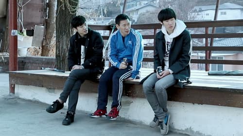 그들이 죽었다 Bild 4