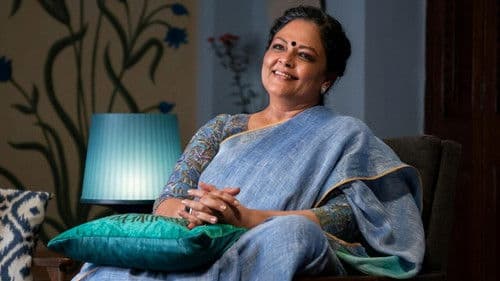 त्रिभंग Bild 4