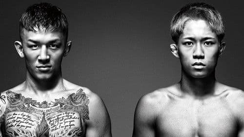 RIZIN LANDMARK 12 in KOBE Bild 1