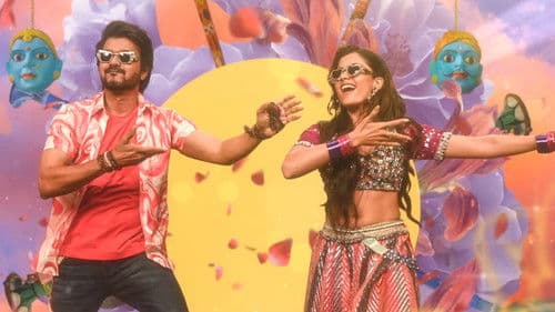 வாரிசு Bild 5