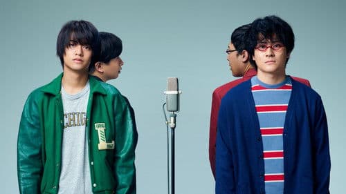 だが、情熱はある Bild 1