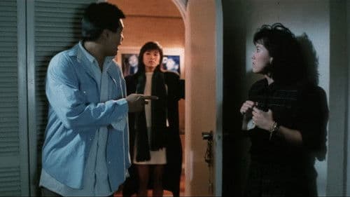 Cover Hard II Bild 5