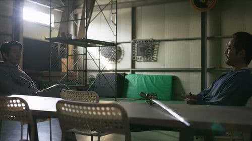 부적: 남의 운을 빼앗는 자 Bild 1