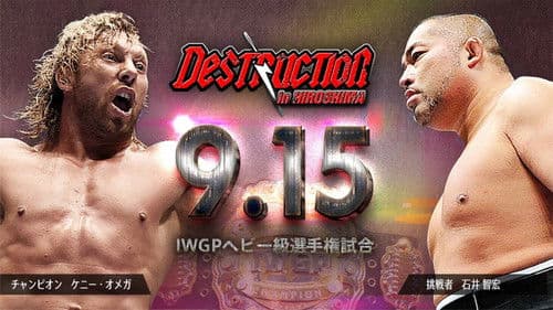 NJPW Destruction in Hiroshima 2018 Bild 2