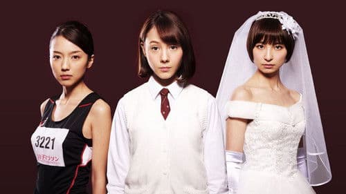 Tag - A High School Splatter Film Bild 4