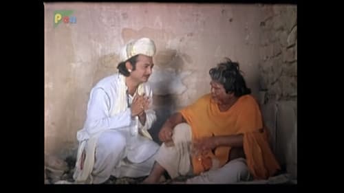 સેઠ સગાળશા Bild 1