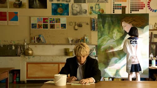 ブルーピリオド Bild 1