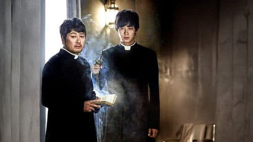 검은 사제들 Bild 1