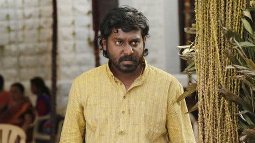 சென்னை 600028 II இன்னிங்ஸ் Bild 2