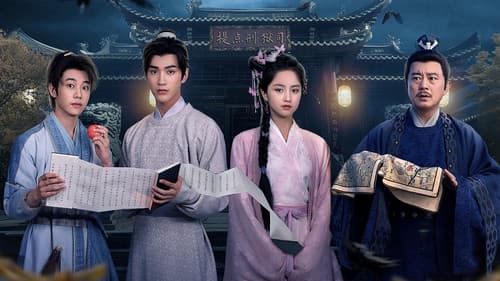 大宋有奇案 Bild 1