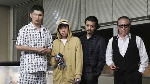 スモーキング Bild 1