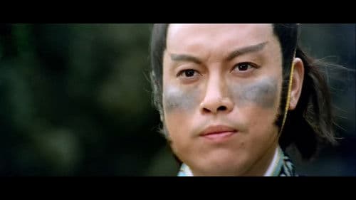 孫臏下山鬥龐涓 Bild 1