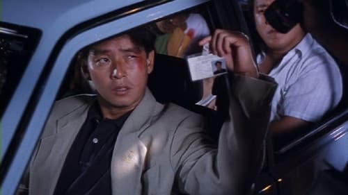 The Last Blood Bild 4