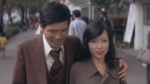 団鬼六　少女縛り絵図 Bild 2