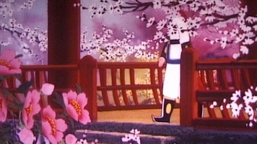 호동왕자와 락랑공주 Bild 1