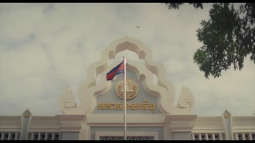 និយាយឡើងវិញ Bild 3