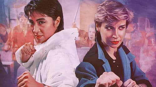 Ultra Force 2 Bild 6