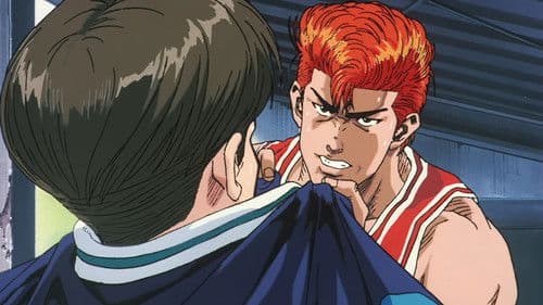 スラムダンク Bild 3