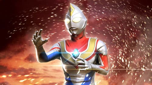 ウルトラマンダイナ Bild 2