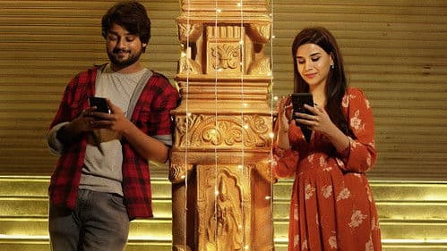 నగుమోము చాలులే Bild 2