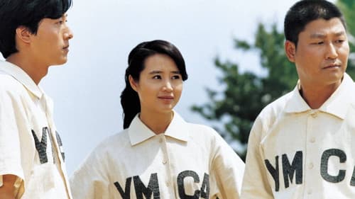 YMCA 야구단 Bild 2