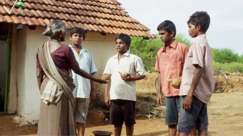 கிணறு Bild 7