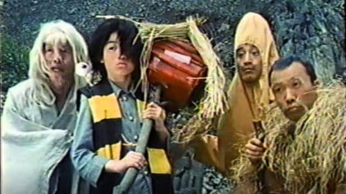 妖怪奇伝ゲゲゲの鬼太郎 魔笛エロイムエッサイム Bild 1