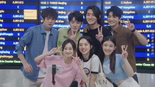 再见十八班 Bild 3