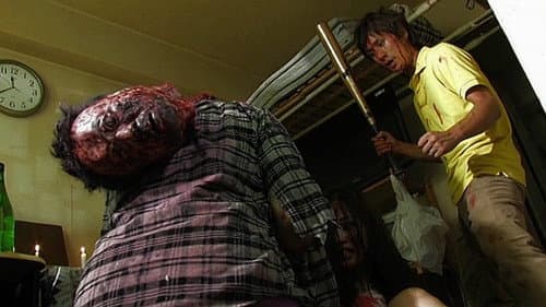 レイプゾンビ2 LUST OF THE DEAD アキバ帝国の逆襲 Bild 2